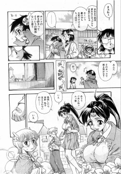 Page 323 of COMIC AUN 2008-10 Vol. 149