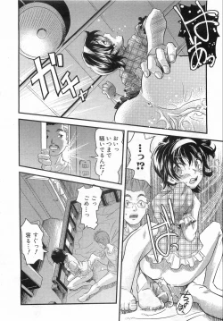 Page 393 of COMIC AUN 2008-10 Vol. 149