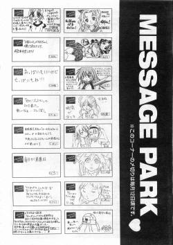 Page 407 of COMIC AUN 2008-10 Vol. 149