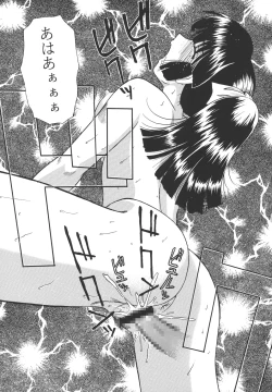 Page 57 of ToWeR's WoRkS A-style