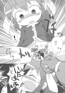 Page 10 of Wagahai Zettaiaku