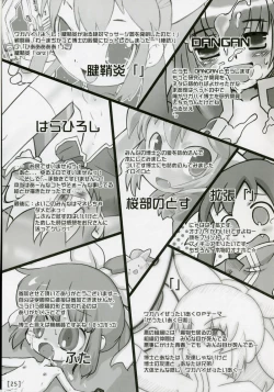 Page 24 of Wagahai Zettaiaku SE