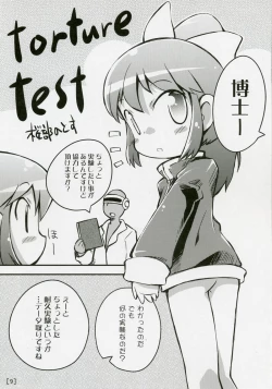 Page 8 of Wagahai Zettaiaku SE