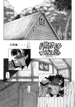 Page 10 of Haradeka!! Ninpu Asako-chan