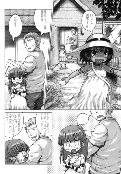Page 31 of Haradeka!! Ninpu Asako-chan
