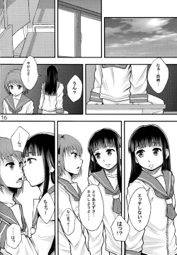 Page 16 of Shuukan Nikubanare Ni-gou