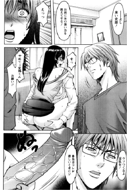 Page 164 of ANGEL Club 2013-02