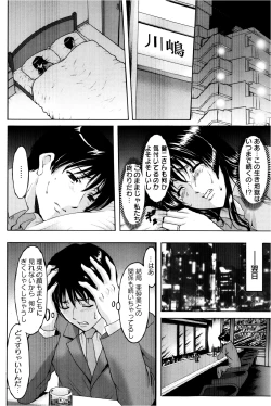 Page 178 of ANGEL Club 2013-02