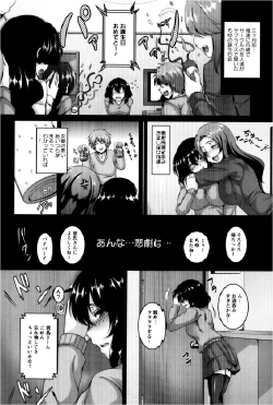 Page 18 of ANGEL Club 2013-02