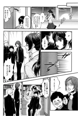 Page 296 of ANGEL Club 2013-02