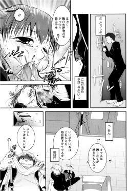 Page 319 of ANGEL Club 2013-02