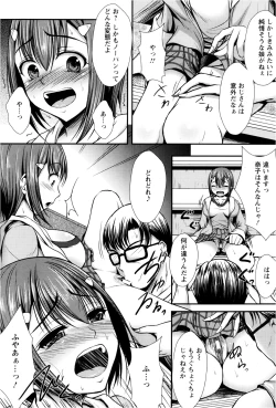 Page 339 of ANGEL Club 2013-02