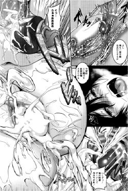 Page 34 of ANGEL Club 2013-02