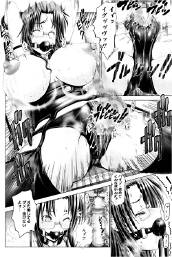 Page 40 of ANGEL Club 2013-02