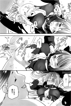 Page 429 of ANGEL Club 2013-02