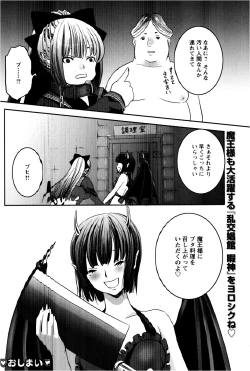 Page 432 of ANGEL Club 2013-02