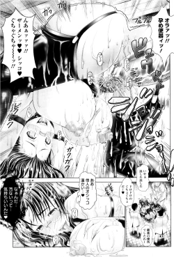 Page 55 of ANGEL Club 2013-02