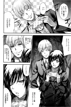 Page 64 of ANGEL Club 2013-02