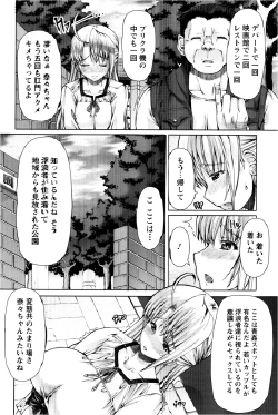 Page 90 of ANGEL Club 2013-02