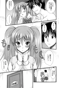 Page 268 of COMIC SIGMA 2013-01 Vol.71