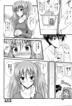 Page 281 of COMIC SIGMA 2013-01 Vol.71