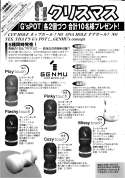 Page 334 of COMIC SIGMA 2013-01 Vol.71