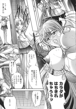 Page 102 of Kindan no Chichi Kajitsu - Forbidden Milk Fruit