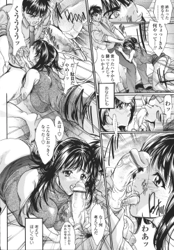 Page 33 of Kindan no Chichi Kajitsu - Forbidden Milk Fruit