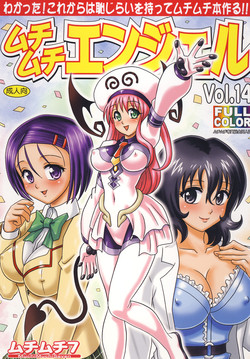 Download Muchi Muchi Angel Vol.14