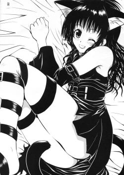 Page 4 of Cosplay to Mikan