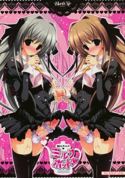 Page 1 of Asa Kara Zusshiri Milk Pot