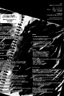 Page 30 of Asa Kara Zusshiri Milk Pot