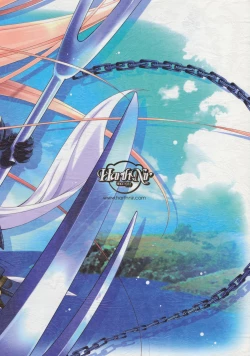 Page 2 of Blue Materials.