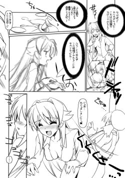 Page 12 of THE SIMPLE Gyaru Hou e Doujinshi Comic Side