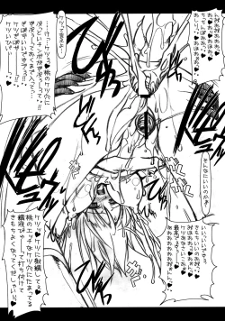 Page 37 of THE SIMPLE Gyaru Hou e Doujinshi Comic Side