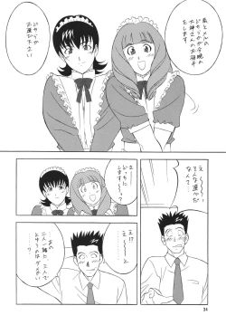 Page 34 of H・H Soushuuhen 5