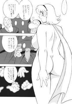 Page 80 of H・H Soushuuhen 5