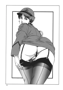 Page 21 of Minisukadon