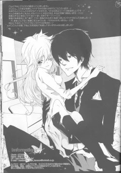 Page 16 of Tsuna-chan no Shitsuji