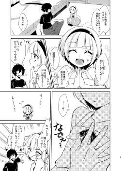 Page 4 of Otouto ga Gakusai de Josou Sururashiinda ga Mattaku Share ni natte nai Ken