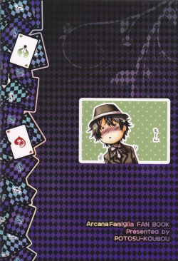 Page 26 of Muttsuri nante Iwanaide Kudasai!