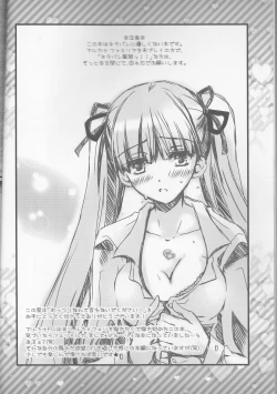 Page 3 of Muttsuri nante Iwanaide Kudasai!