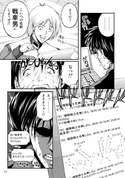 Page 10 of Sensha Otoko