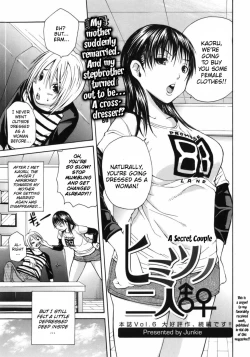 Page 1 of Himitsu no Futari | A Secret Couple
