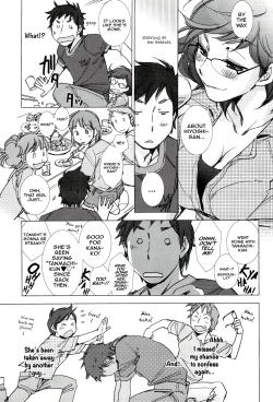 Page 7 of Tsunashimakun and Ookura Sensei
