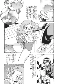 Page 36 of Eranyuu Tengoku Busty Heaven 2