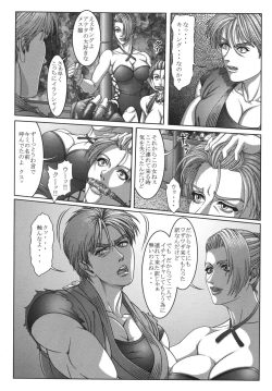 Page 78 of Eranyuu Tengoku Busty Heaven 2