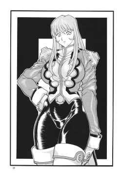 Page 25 of GORIPPA 5