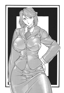 Page 39 of GORIPPA 5