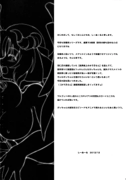 Page 4 of Houfuku? Houfuku? 3